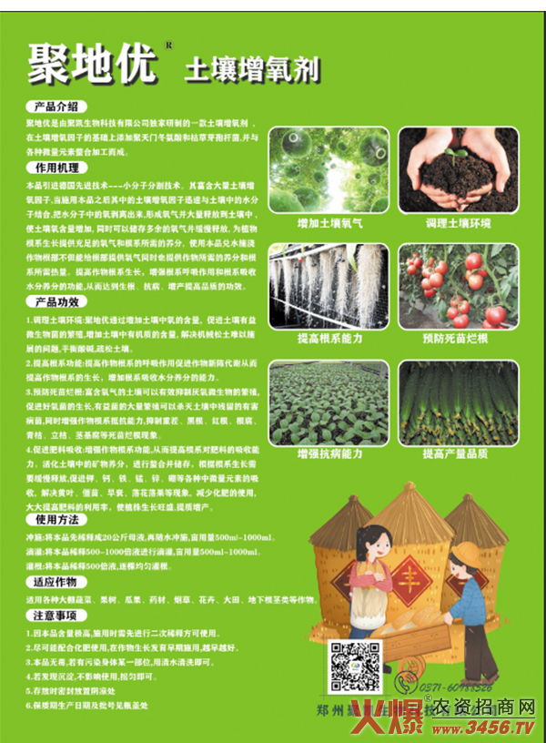 鑱氬湴浼樺湡澹ゅ姘у墏.jpg 鑱氬湴浼樺湡澹ゅ姘у墏.jpg