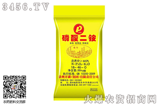 二銨市場弱勢運(yùn)行!2020-9-23今日磷酸二銨價(jià)格報(bào)價(jià) 二銨市場弱勢運(yùn)行!2020-9-23今日磷酸二銨價(jià)格報(bào)價(jià)