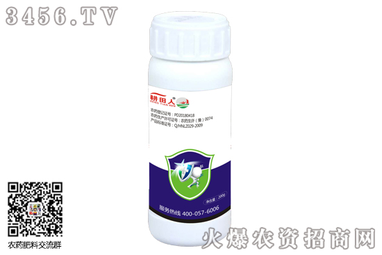 2020年9月23日黃瓜殺菌劑價格報價一覽 2020年9月23日黃瓜殺菌劑價格報價一覽