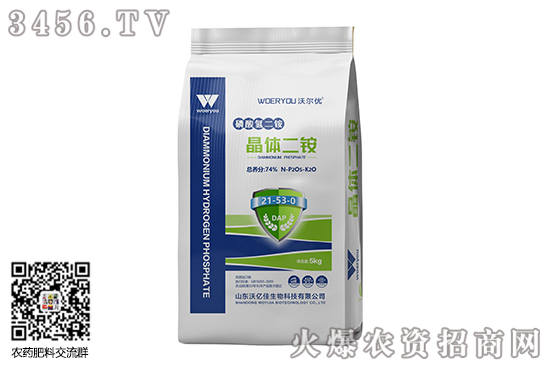 二銨行情向好!2020-9-25今日磷酸二銨價(jià)格行情報(bào)價(jià) 二銨行情向好!2020-9-25今日磷酸二銨價(jià)格行情報(bào)價(jià)