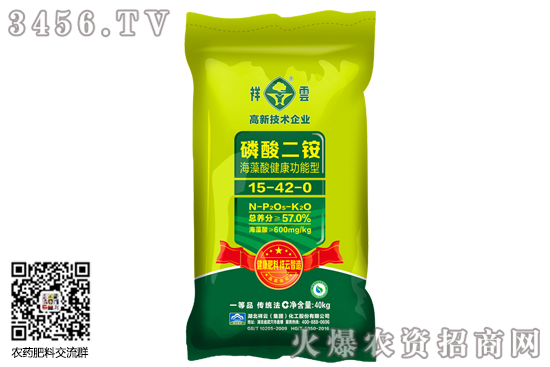 二銨市場維持偏弱態(tài)勢!2020-10-1今日磷酸二銨價(jià)格報(bào)價(jià) 二銨市場維持偏弱態(tài)勢!2020-10-1今日磷酸二銨價(jià)格報(bào)價(jià)