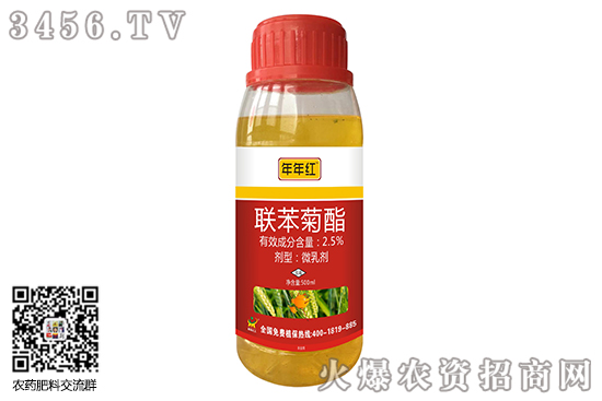 2020-9-30聯(lián)苯菊酯殺蟲劑價格行情報價 2020-9-30聯(lián)苯菊酯殺蟲劑價格行情報價