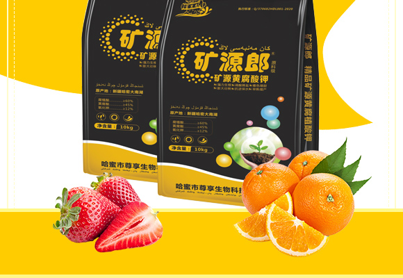 鍘熸枡綰?綰х熆婧愰粍鑵愰吀閽撅紙澶╃劧鐢熺墿鍒烘縺绱狅級(jí)-鐭挎簮閮?灝婁韓鐢熺墿_02.jpg 鍘熸枡綰?綰х熆婧愰粍鑵愰吀閽撅紙澶╃劧鐢熺墿鍒烘縺绱狅級(jí)-鐭挎簮閮?灝婁韓鐢熺墿_02.jpg