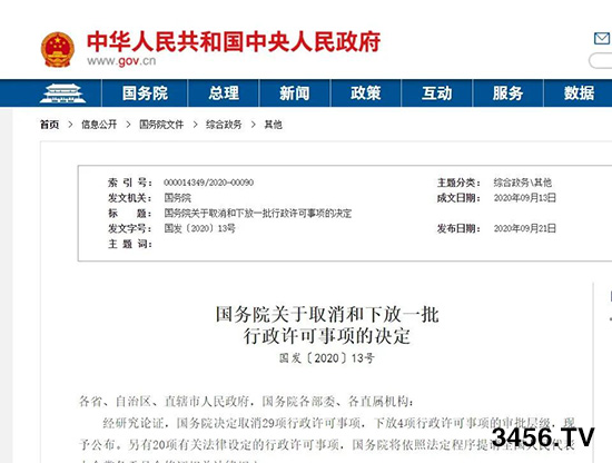 �ű����������׃r(ji��)���ٴ��ϝq300Ԫ/�������Z���(zh��n)һ�|���l(f��)����ǰ��ͻ��1.4Ԫ����