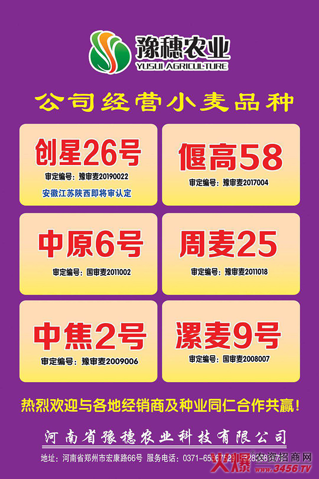 ����ʡԥ���r(n��ng)�I(y��)�Ƽ����޹�˾