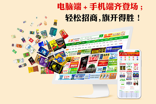 火爆十三年,豪禮共時艱!送三月,送位置,送直播! 火爆十三年,豪禮共時艱!送三月,送位置,送直播!