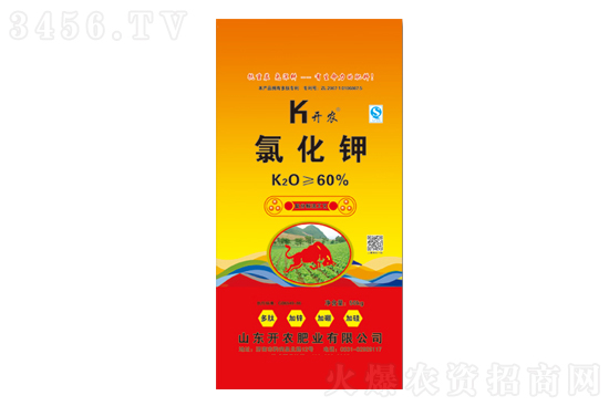氯化鉀報價暫穩(wěn)!2020-12-7今日氯化鉀價格行情報價 氯化鉀報價暫穩(wěn)!2020-12-7今日氯化鉀價格行情報價