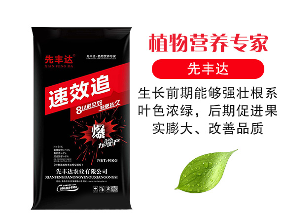 妞嶇墿钀ュ吇涓撳-鍏堜赴杈綺03.jpg 妞嶇墿钀ュ吇涓撳-鍏堜赴杈綺03.jpg