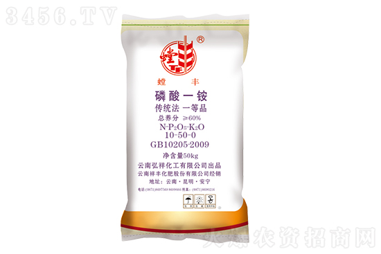 2020-12-8今日磷銨市場價(jià)格行情報(bào)價(jià) 2020-12-8今日磷銨市場價(jià)格行情報(bào)價(jià)