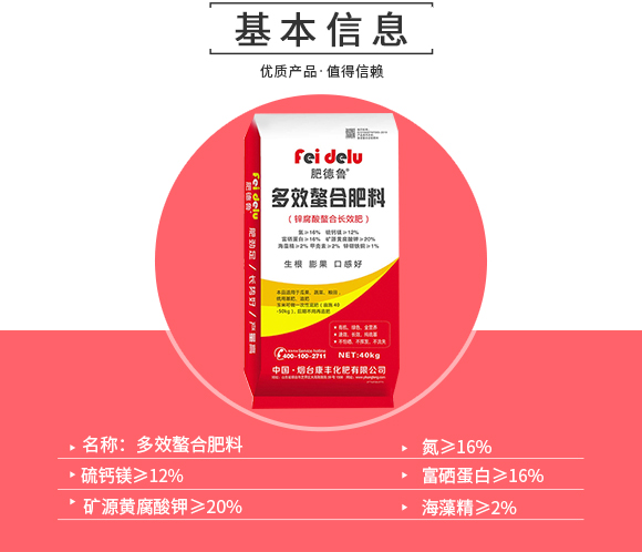 澶氭晥铻悎鑲ユ枡-鑲ュ痙椴乢02.jpg 澶氭晥铻悎鑲ユ枡-鑲ュ痙椴乢02.jpg