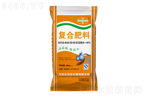 2020-12-12云南地區(qū)復(fù)合肥市場(chǎng)價(jià)格行情報(bào)價(jià) 2020-12-12云南地區(qū)復(fù)合肥市場(chǎng)價(jià)格行情報(bào)價(jià)