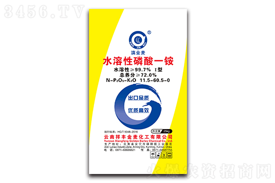 磷銨價(jià)格暫穩(wěn)!2020-12-12磷銨市場(chǎng)價(jià)格行情報(bào)價(jià) 磷銨價(jià)格暫穩(wěn)!2020-12-12磷銨市場(chǎng)價(jià)格行情報(bào)價(jià)