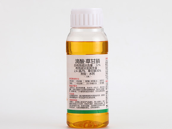 32%滴酸·草甘膦水劑-瘋剪-歐力奇 32%滴酸·草甘膦水劑-瘋剪-歐力奇