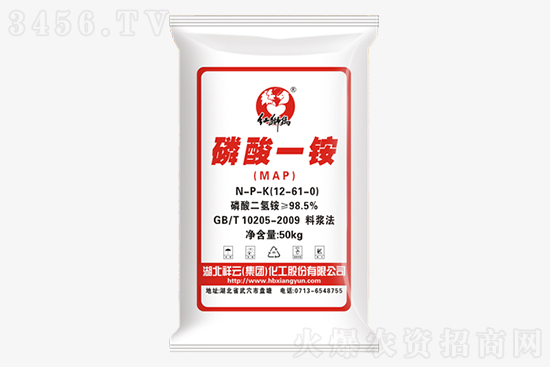 一銨市場維持平穩(wěn)!2020-12-15今日磷酸一銨價格行情報價 一銨市場維持平穩(wěn)!2020-12-15今日磷酸一銨價格行情報價