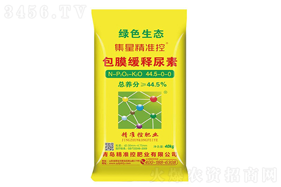 2020-12-28今日尿素價(jià)格行情走勢(shì) 2020-12-28今日尿素價(jià)格行情走勢(shì)