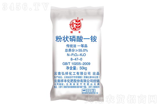 2020-12-28今日磷酸銨價格行情報(bào)價 2020-12-28今日磷酸銨價格行情報(bào)價