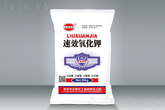 氯化鉀報(bào)價(jià)上調(diào)!2021-1-5今日氯化鉀價(jià)格報(bào)價(jià) 氯化鉀報(bào)價(jià)上調(diào)!2021-1-5今日氯化鉀價(jià)格報(bào)價(jià)