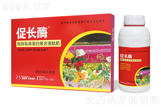 2021年1月9日安國藥市藥材價格行情報價 2021年1月9日安國藥市藥材價格行情報價