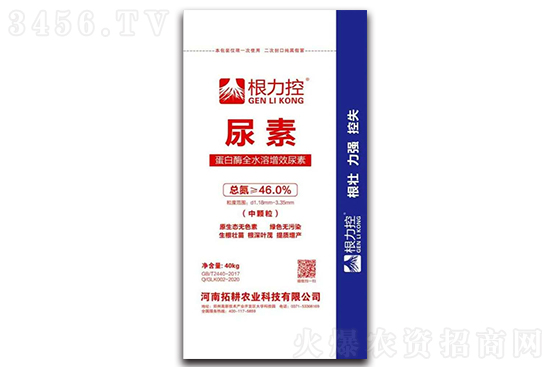 2021-1-16今日尿素價(jià)格行情報(bào)價(jià) 2021-1-16今日尿素價(jià)格行情報(bào)價(jià)