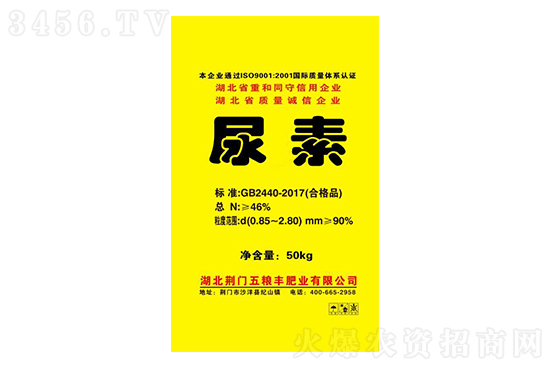 尿素價(jià)格繼續(xù)上漲!2021-1-19今日尿素價(jià)格報(bào)價(jià)一覽 尿素價(jià)格繼續(xù)上漲!2021-1-19今日尿素價(jià)格報(bào)價(jià)一覽