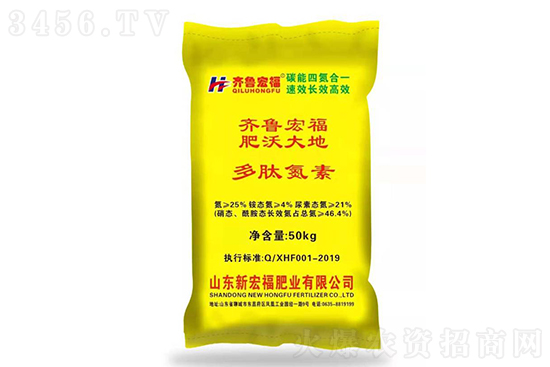 尿素市場主流穩(wěn)定!2021-1-21國內(nèi)尿素價格行情報價 尿素市場主流穩(wěn)定!2021-1-21國內(nèi)尿素價格行情報價