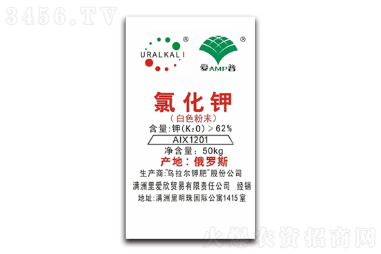 2021-1-21今日氯化鉀價(jià)格行情報(bào)價(jià) 2021-1-21今日氯化鉀價(jià)格行情報(bào)價(jià)