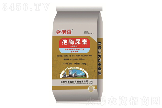 尿素市場主流穩(wěn)定!2021-1-23今日尿素價格行情報價 尿素市場主流穩(wěn)定!2021-1-23今日尿素價格行情報價