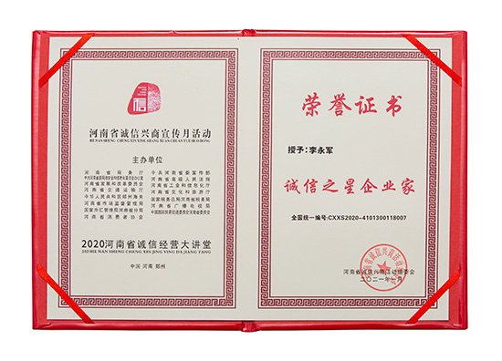 祝賀火爆網(wǎng)在省商務(wù)廳等15部門聯(lián)合開(kāi)展的2020“誠(chéng)信興商宣傳月”活動(dòng)中斬獲三項(xiàng)殊榮! 祝賀火爆網(wǎng)在省商務(wù)廳等15部門聯(lián)合開(kāi)展的2020“誠(chéng)信興商宣傳月”活動(dòng)中斬獲三項(xiàng)殊榮!