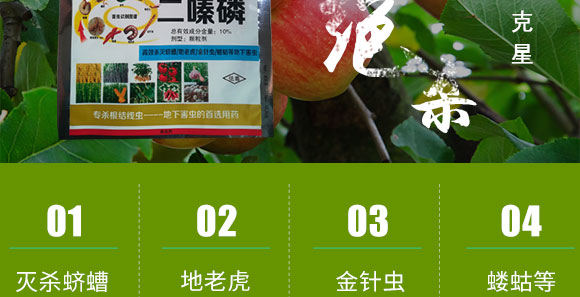 鍗椾含閲戝悏涔嬫槦鍐滀笟縐戞妧鏈夐檺鍏徃3_04.jpg 鍗椾含閲戝悏涔嬫槦鍐滀笟縐戞妧鏈夐檺鍏徃3_04.jpg