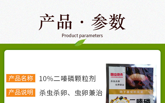 鍗椾含閲戝悏涔嬫槦鍐滀笟縐戞妧鏈夐檺鍏徃3_06.jpg 鍗椾含閲戝悏涔嬫槦鍐滀笟縐戞妧鏈夐檺鍏徃3_06.jpg