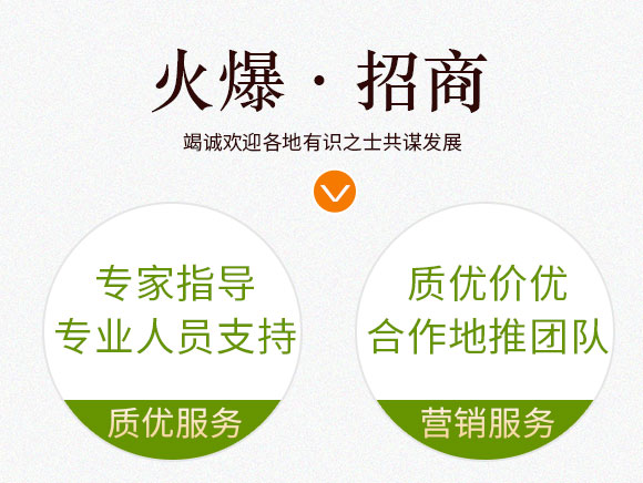 鍗椾含閲戝悏涔嬫槦鍐滀笟縐戞妧鏈夐檺鍏徃3_08.jpg 鍗椾含閲戝悏涔嬫槦鍐滀笟縐戞妧鏈夐檺鍏徃3_08.jpg