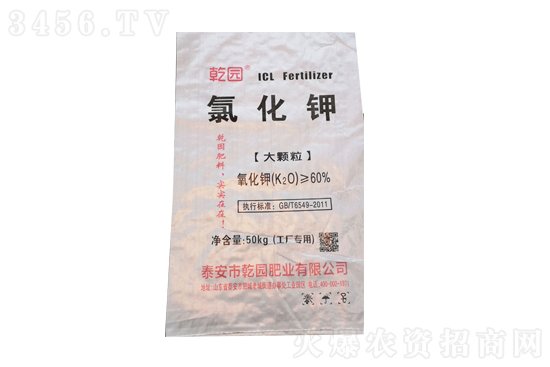 氯化鉀報價有所上漲!2021-3-4今日氯化鉀價格一覽 氯化鉀報價有所上漲!2021-3-4今日氯化鉀價格一覽