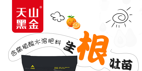 鏂扮枂涓壒鐓よ厫妞嶉吀鏈夐檺鍏徃_01.png 鏂扮枂涓壒鐓よ厫妞嶉吀鏈夐檺鍏徃_01.png