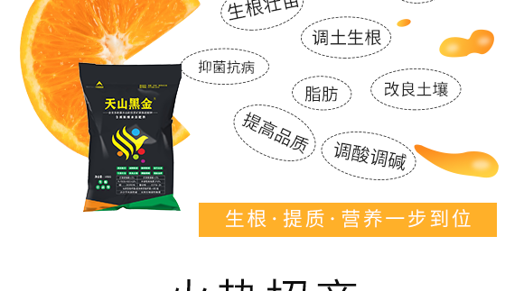 鏂扮枂涓壒鐓よ厫妞嶉吀鏈夐檺鍏徃_08.png 鏂扮枂涓壒鐓よ厫妞嶉吀鏈夐檺鍏徃_08.png