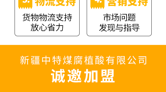 鏂扮枂涓壒鐓よ厫妞嶉吀鏈夐檺鍏徃_10.png 鏂扮枂涓壒鐓よ厫妞嶉吀鏈夐檺鍏徃_10.png