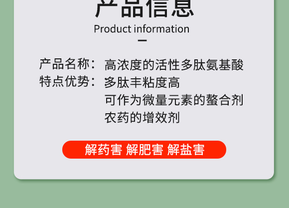 鍩冨強(qiáng)鑹炬牸娉板厠鍥介檯鍐滀笟寮鍙戞妧鏈泦鍥㈡湁闄愬叕鍙竉03.jpg 鍩冨強(qiáng)鑹炬牸娉板厠鍥介檯鍐滀笟寮鍙戞妧鏈泦鍥㈡湁闄愬叕鍙竉03.jpg