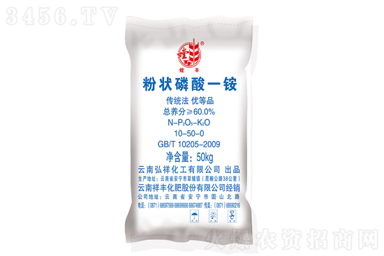 2021-4-2今日磷銨價(jià)格行情報(bào)價(jià)一覽 2021-4-2今日磷銨價(jià)格行情報(bào)價(jià)一覽