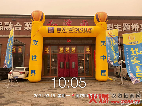 (li��n)���r(n��ng)�I(y��)�Ƽ����ӱ������޹�˾