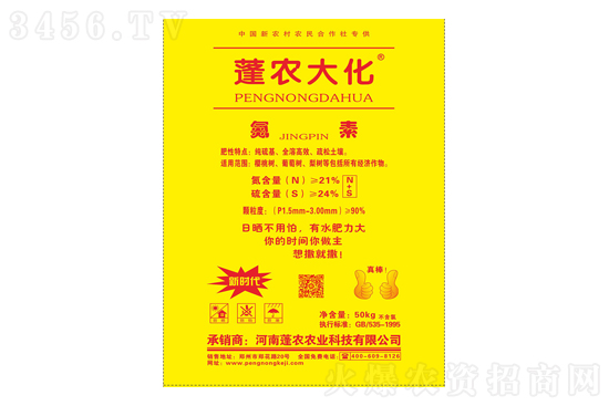 尿素市場延續(xù)小漲走勢!2021-6-24今日尿素價(jià)格行情報(bào)價(jià) 尿素市場延續(xù)小漲走勢!2021-6-24今日尿素價(jià)格行情報(bào)價(jià)