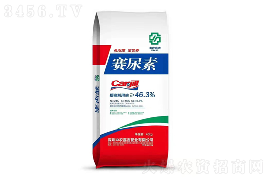 價(jià)格再次上漲20-90元/噸!2021-6-29今日尿素價(jià)格報(bào)價(jià)一覽 價(jià)格再次上漲20-90元/噸!2021-6-29今日尿素價(jià)格報(bào)價(jià)一覽