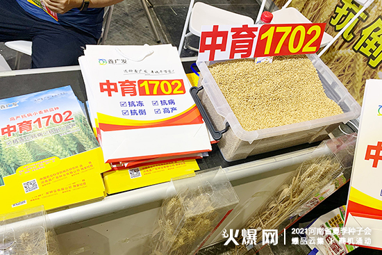河南鑫廣發(fā)種業(yè)邀您聚首2021河南省夏季種子會(huì)! 河南鑫廣發(fā)種業(yè)邀您聚首2021河南省夏季種子會(huì)!