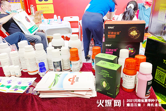 2021河南省夏季種子會,田地樂農(nóng)業(yè)與您相約鄭州!(展位號:A廳W3) 2021河南省夏季種子會,田地樂農(nóng)業(yè)與您相約鄭州。ㄕ刮惶枺篈廳W3)