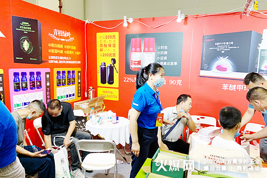 2021河南省夏季種子會,田地樂農(nóng)業(yè)與您相約鄭州。ㄕ刮惶枺篈廳W3) 2021河南省夏季種子會,田地樂農(nóng)業(yè)與您相約鄭州。ㄕ刮惶枺篈廳W3)