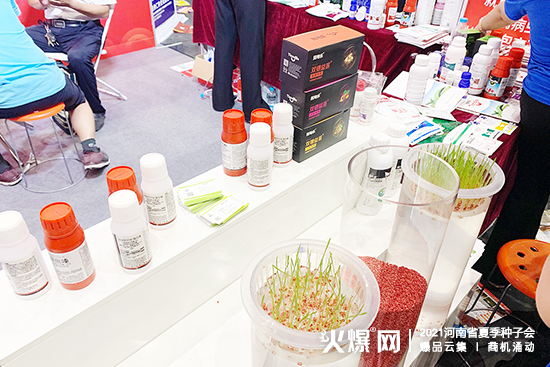 2021河南省夏季種子會,田地樂農(nóng)業(yè)與您相約鄭州!(展位號:A廳W3) 2021河南省夏季種子會,田地樂農(nóng)業(yè)與您相約鄭州。ㄕ刮惶枺篈廳W3)