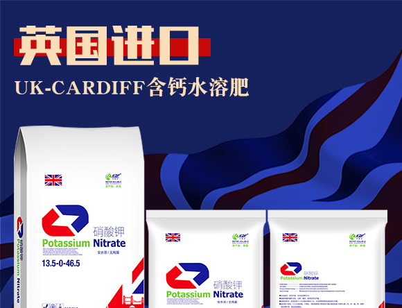 鑻卞浗鍗¤開澶紙鍖椾含錛夊啘涓氱鎶鏈夐檺鍏徃浜у搧_01.jpg 鑻卞浗鍗¤開澶紙鍖椾含錛夊啘涓氱鎶鏈夐檺鍏徃浜у搧_01.jpg