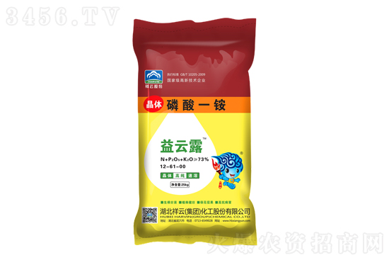 2021-7-25磷銨價(jià)格具體報(bào)價(jià)一覽 2021-7-25磷銨價(jià)格具體報(bào)價(jià)一覽