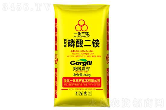 2021年7月28日國內(nèi)磷銨價(jià)格多少錢一噸 2021年7月28日國內(nèi)磷銨價(jià)格多少錢一噸