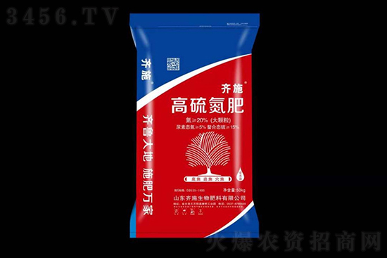 2021年7月30日今日各地區(qū)尿素主流出廠報(bào)價(jià) 2021年7月30日今日各地區(qū)尿素主流出廠報(bào)價(jià)