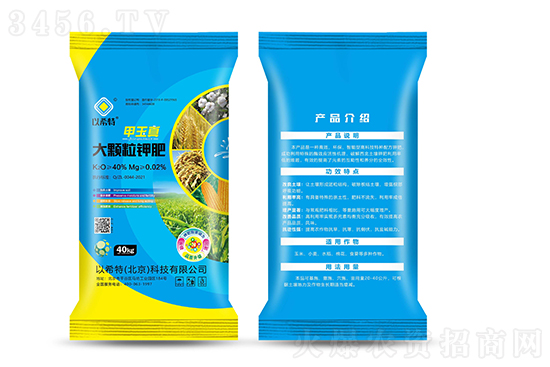 鉀肥大跌100元!2021年8月4日國(guó)內(nèi)鉀肥報(bào)價(jià)行情 鉀肥大跌100元!2021年8月4日國(guó)內(nèi)鉀肥報(bào)價(jià)行情