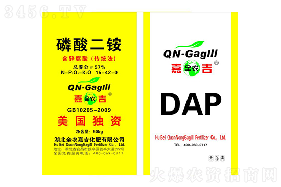 二銨3630元/噸!2021年8月6日國(guó)內(nèi)磷銨價(jià)格行情走勢(shì) 二銨3630元/噸!2021年8月6日國(guó)內(nèi)磷銨價(jià)格行情走勢(shì)